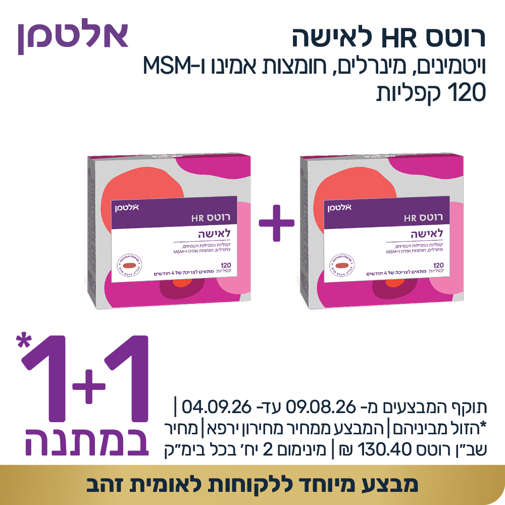 קוביות מבצעים 1000 1000 אוגוסט 2026