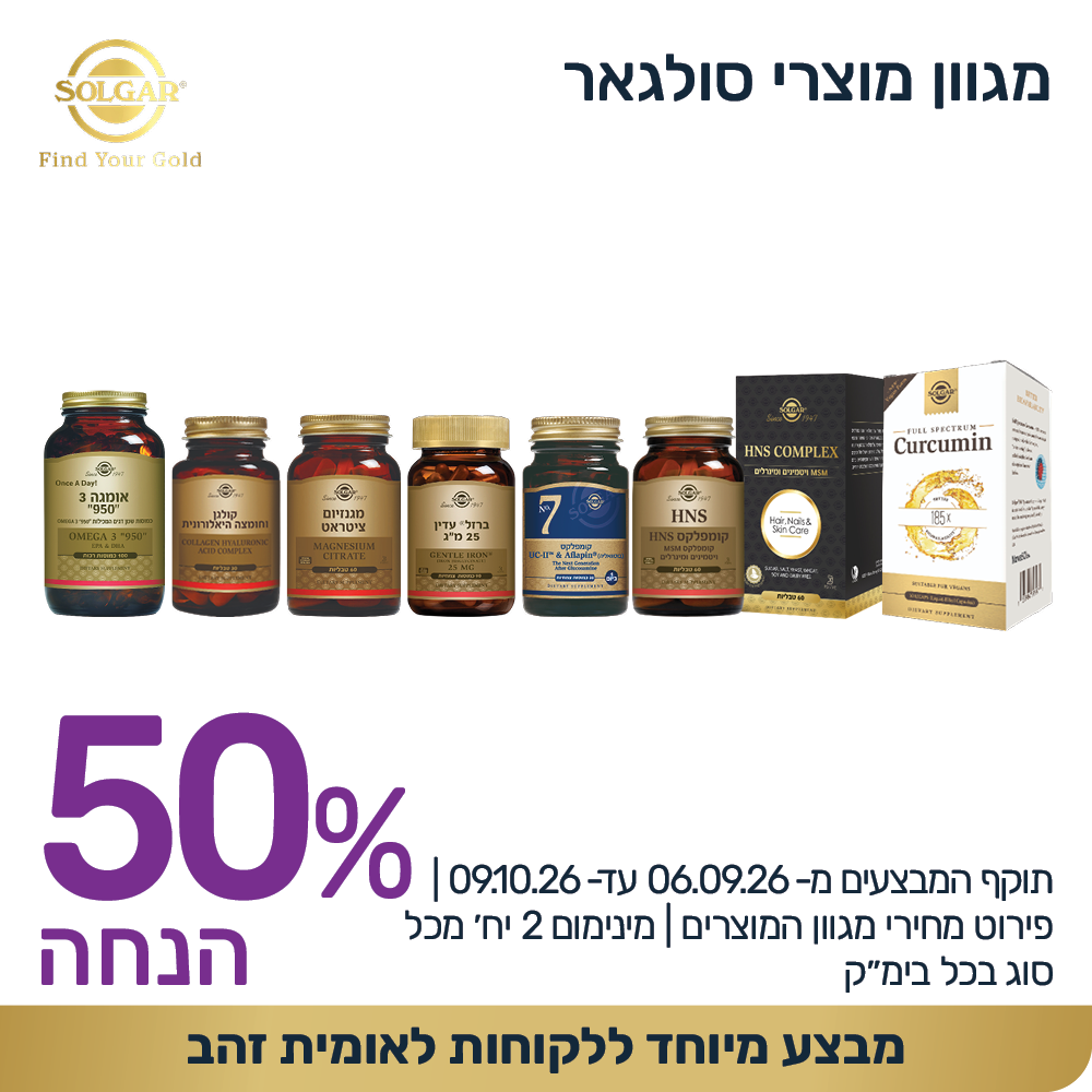 קוביות מבצעים 1000 1000 ספטמבר 20263