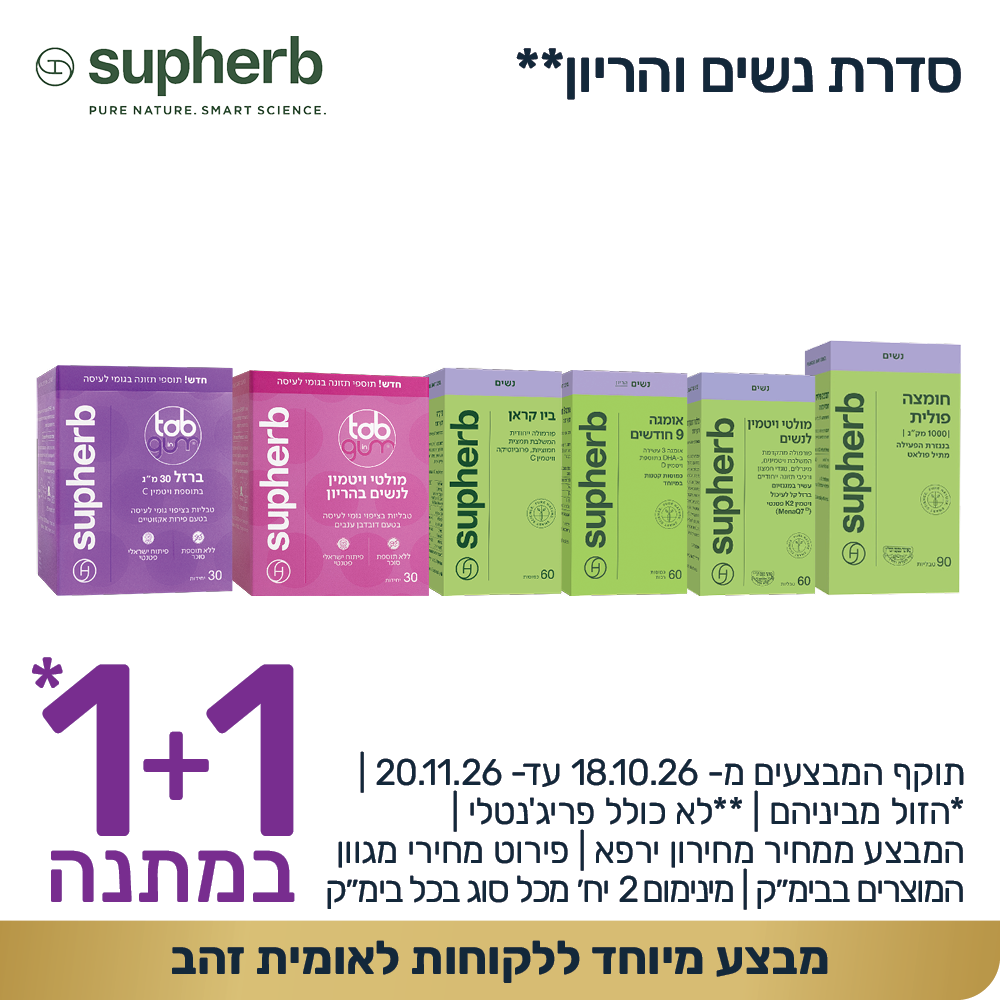קוביות מבצעים 1000 1000 אוקטובר 20268