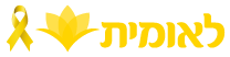 קופת חולים לאומית- קישור עמוד הבית
