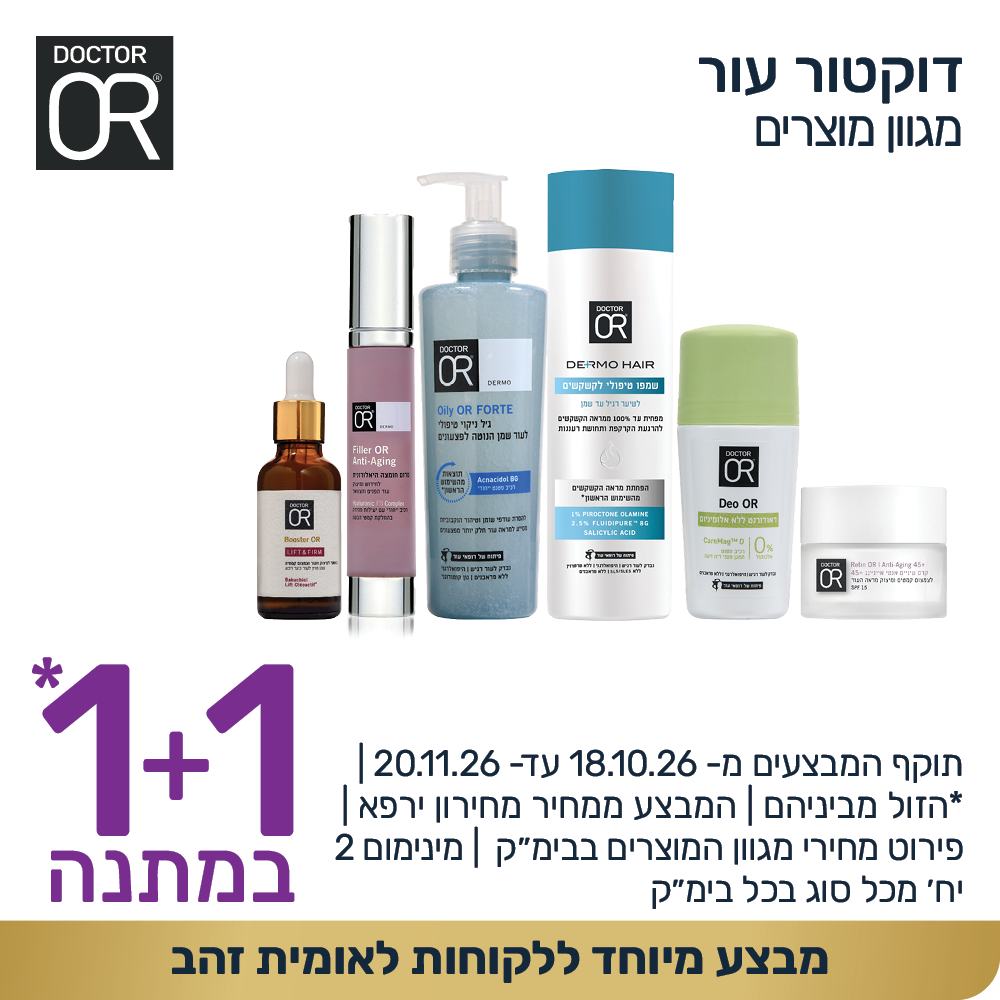 קוביות מבצעים 1000 1000 אוקטובר 20262