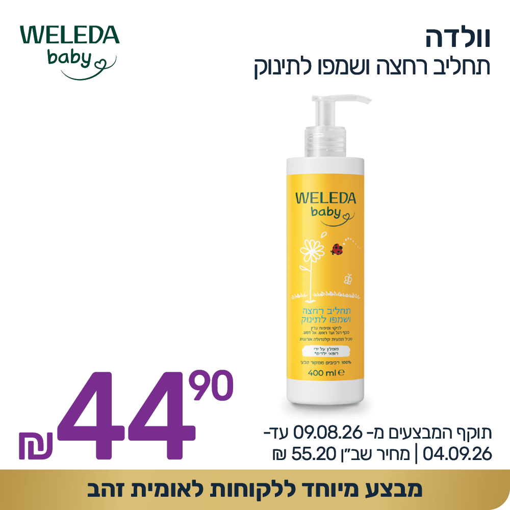 קוביות מבצעים 1000 1000 אוגוסט 20267